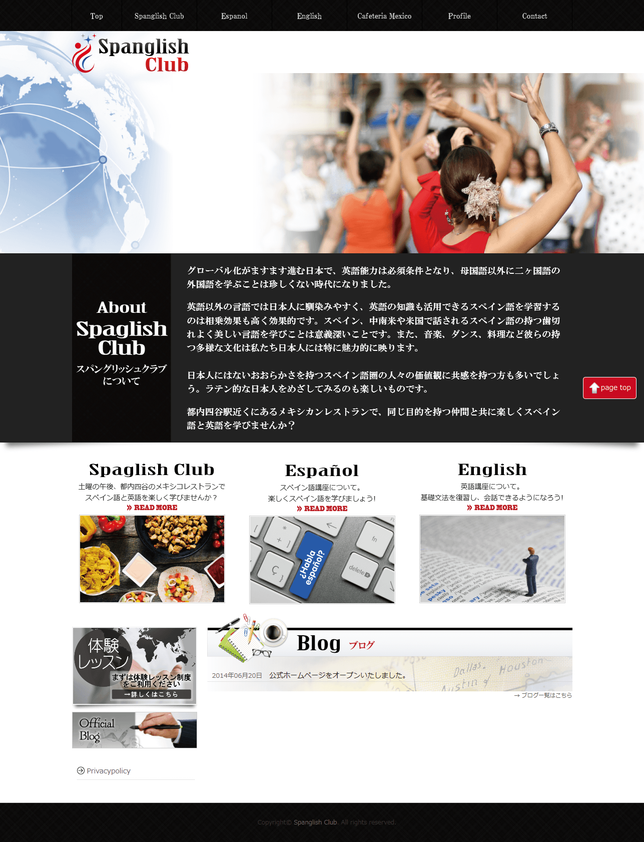 スパングリッシュ Spanglish Japaneseclass Jp スパングリッシュ Spanglish Japaneseclass Jp